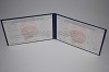 Увеличить Стоимость Диплома Техникума Республики Беларусь 2000-2011 г.в. в Рузе и Московской области