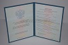 Увеличить Стоимость Диплома MBA(о дополнительном к высшему) 2011-2018 в Рузе и Московской области