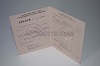 Стоимость диплома ПТУ(Училища) 1978-1993 в Дмитрове и Московской области