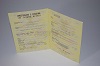 Увеличить Стоимость Свидетельства о Рождении Казахской АССР 1970-1991 г. в Рузе и Московской области